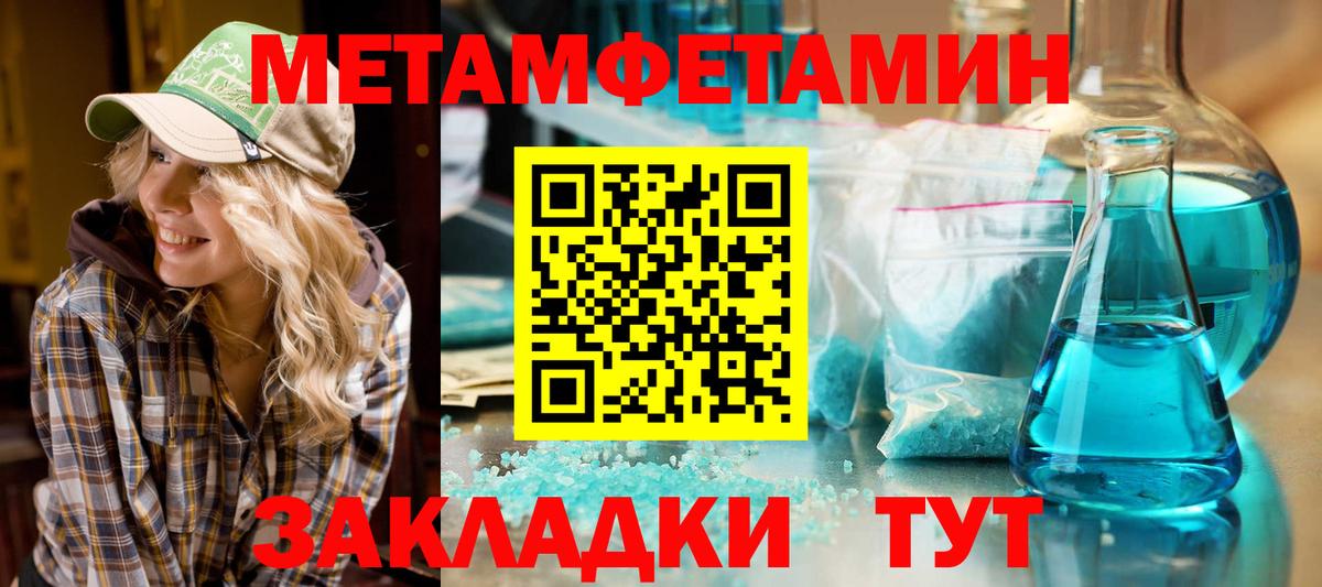 Амфетамин 97%  АМФЕТАМИН  Сибай  Вход с VPN 