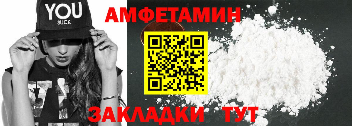АМФ 98% Сибай