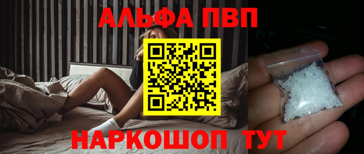 Alfa_PVP СК КРИС Сибай