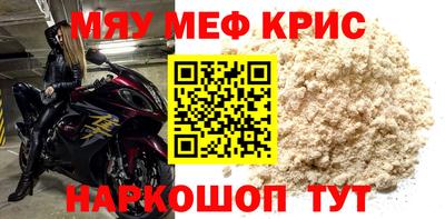 а пвп мука Пугачёв