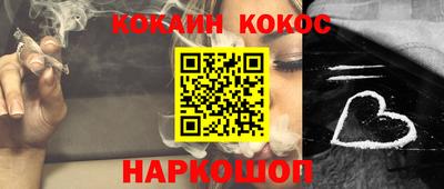 гидра Пушкино