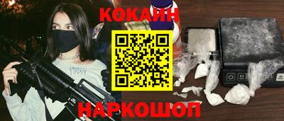 кокаин премиум Пыть-Ях
