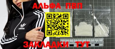 гидра Пушкино