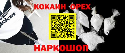 кокаин премиум Пыть-Ях