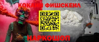 гидра Пушкино