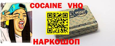 кокаин премиум Пыть-Ях