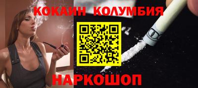 гидра Пушкино