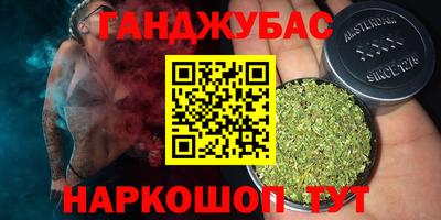 гидра Пушкино