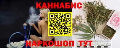 гидра Пушкино