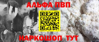 гидра Пушкино