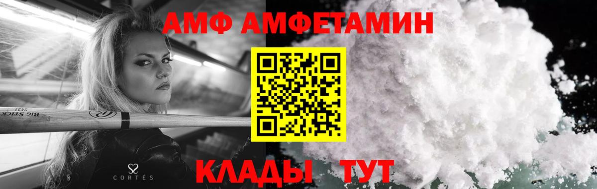 Первитин кристалл Сибай