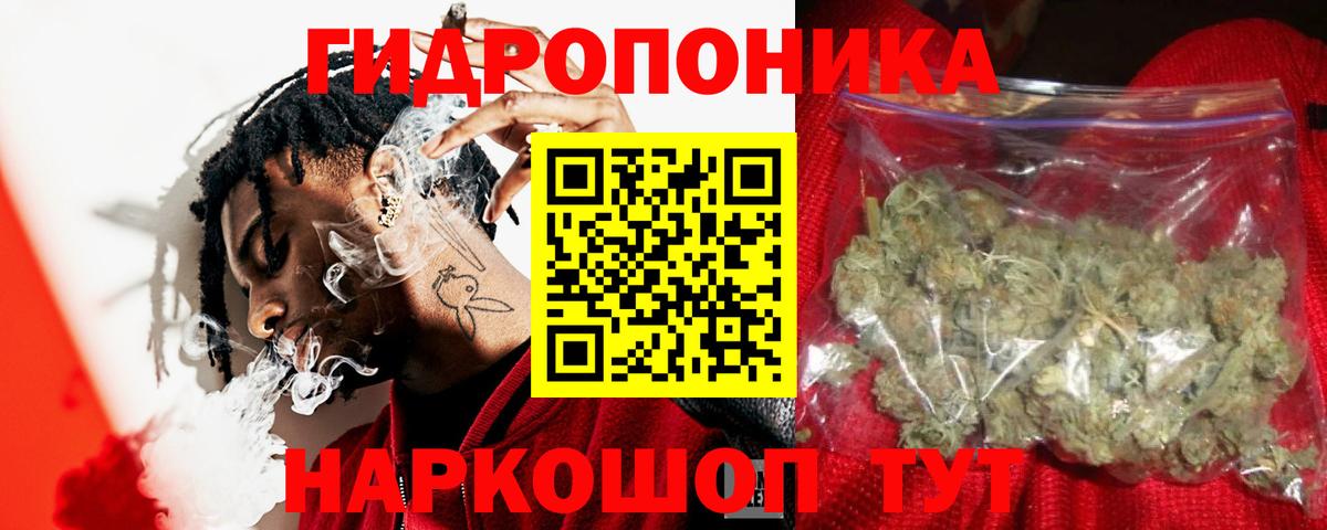 Сибай  МАРИХУАНА AK-47  Конопля гибрид  Вход с VPN  Конопля индика 