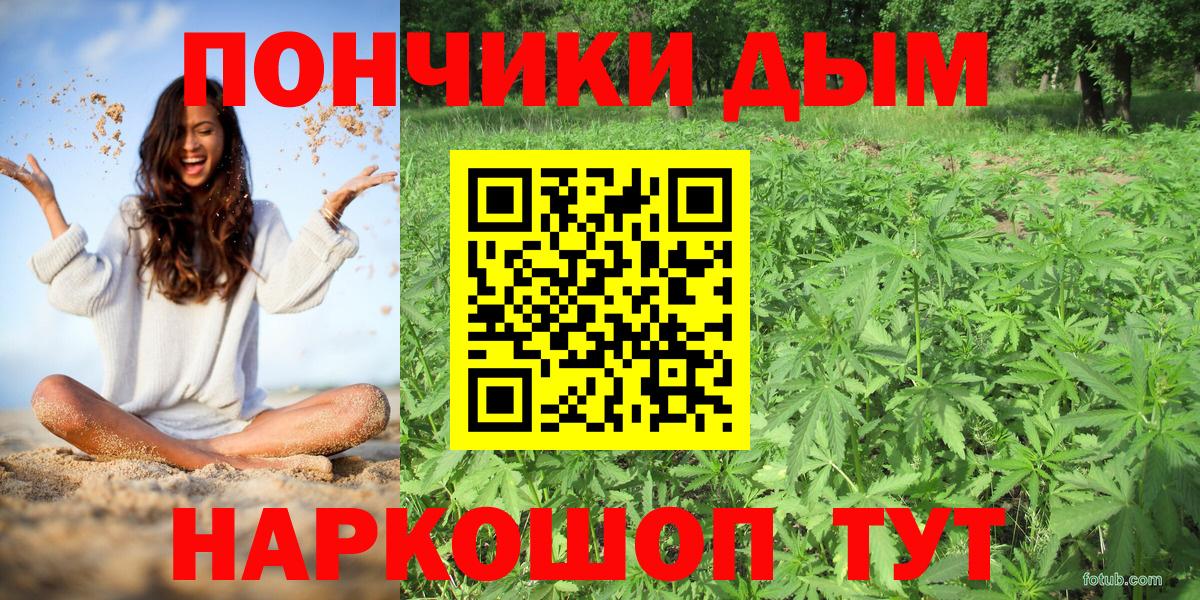 Бошки Шишки AK-47 Сибай